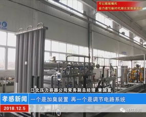 借力創新驅動，三江航天江北公司加速智能化產品研發進程